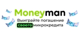 Взять займ в МФО Moneyman