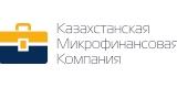 Казахстанская Микрофинансовая Компания - Микрокредит под залог автомобиля 