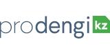 Бесплатный сервис Prodengi kz - Лёгкий кредит за 1 день до 7 000 000 тенге